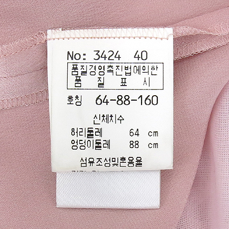 Blumarine(���縶��) ��ũ�÷� ��ũ ��ĿƮ �̹���4 - ���̺��� �߰���ǰ