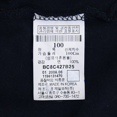 Bean Pole(����) ��ũ���̺��÷� ī�� Ƽ �̹���5 - ���̺��� �߰���ǰ