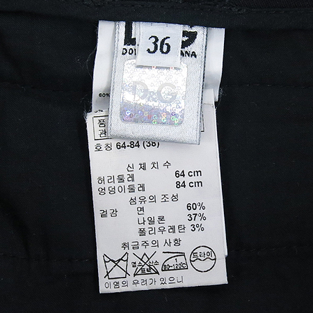 D&G(��ü&���ٳ�) �����÷� ���� �̹���5 - ���̺��� �߰���ǰ