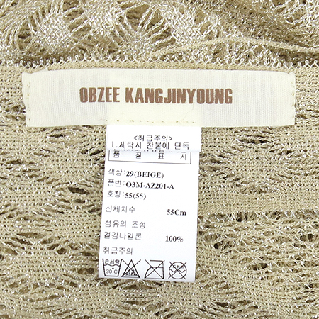 Obzee(������) ��Ż�� �������÷� �� �̹���5 - ���̺��� �߰���ǰ