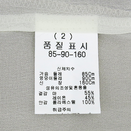 LYNN(��) ��ȥ�� ���� ���ǽ� �̹���5 - ���̺��� �߰���ǰ