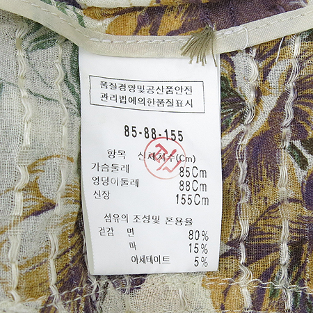 IZZAT BABA(�����޹ٹ�) ��ȥ�� ���� �̹���5 - ���̺��� �߰���ǰ