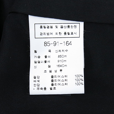 MOJO.S.PHINE(����������) �����÷� �μҸ� ���ǽ� (��Ʈset) �̹���5 - ���̺��� �߰���ǰ