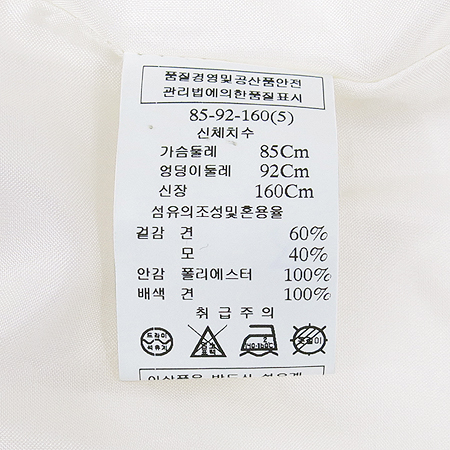 MINIMUM(�̴ϸ�) ȭ��Ʈ�÷� ��ũȥ�� ���� (���:��ũ100) �̹���5 - ���̺��� �߰���ǰ