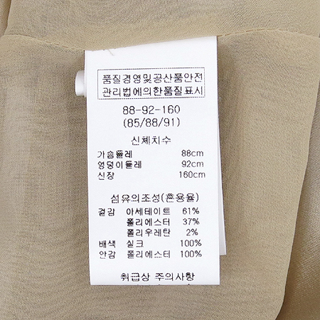 ANIVEE F(�ƴϺ���) ����÷� ���� (���:��ũ100) �̹���5 - ���̺��� �߰���ǰ