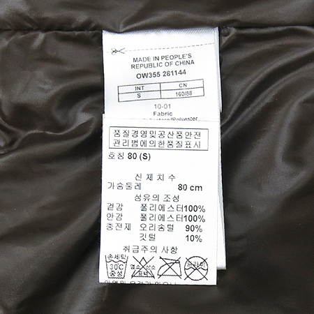 Emporio Armani(�������� �Ƹ�����) �����÷� �е� ���� �̹���5 - ���̺��� �߰���ǰ