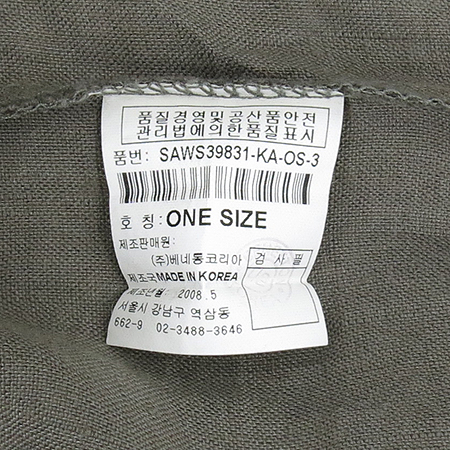 Sisley(�ý���) ��ũīŰ�÷� ���� �Ѿ� ���콺 �̹���5 - ���̺��� �߰���ǰ