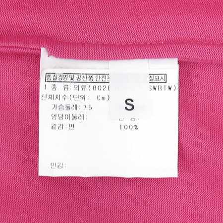 YSL(�Ի��ζ�) ��ũ�÷� ���� Ƽ [�λ꼾�Һ���] �̹���5 - ���̺��� �߰���ǰ