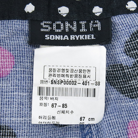 SONIARYKIEL(�ҴϾƸ�Ű��) ��Ʈ �ݹ��� �̹���5 - ���̺��� �߰���ǰ