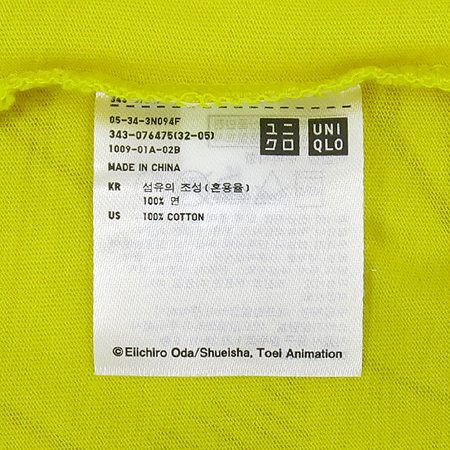 UNIQLO(����Ŭ��) ���ο��÷� ���� Ƽ �̹���5 - ���̺��� �߰���ǰ