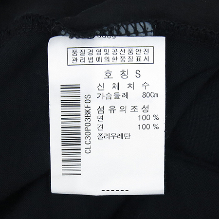 CLU(Ŭ��) �����÷� ��ũ ���ǽ� �̹���5 - ���̺��� �߰���ǰ