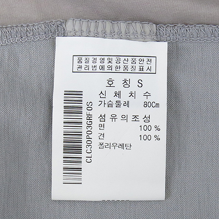 CLU(Ŭ��) �׷����÷� ��ũ ���ǽ� �̹���5 - ���̺��� �߰���ǰ