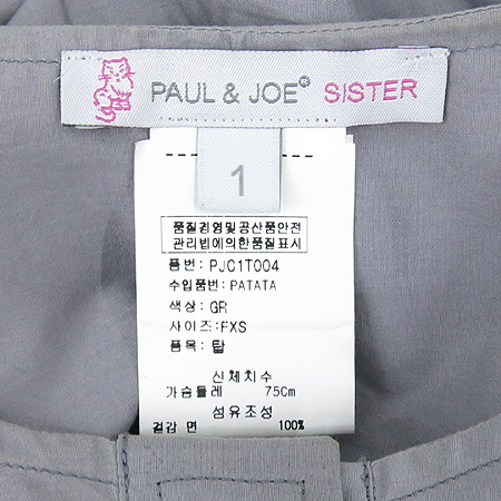 PAUL&JOE(������) �׷����÷� ���콺 �̹���5 - ���̺��� �߰���ǰ