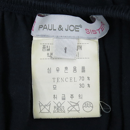 PAUL&JOE(������) ��ũ���̺��÷� ���ǽ� �̹���5 - ���̺��� �߰���ǰ