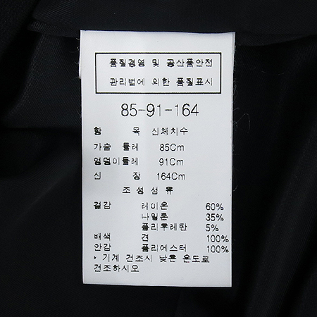 MOJO.S.PHINE(����������) �����÷� ���ǽ� (���:��ũ100) �̹���5 - ���̺��� �߰���ǰ