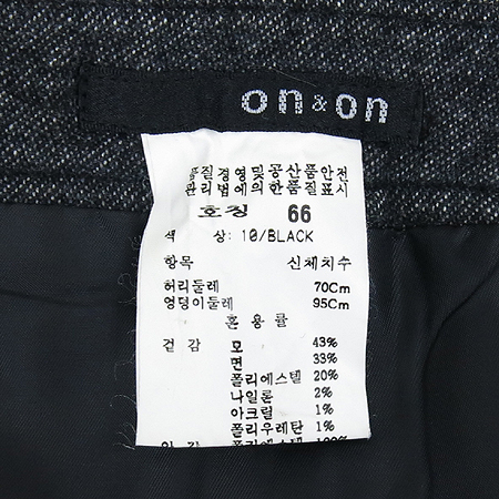 ON&ON(�¿���) �����÷� ��ĿƮ �̹���4 - ���̺��� �߰���ǰ