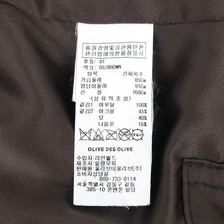 OLIVE DES OLIVE(�ø��굥�ø���) ��ũ�����÷� ������ ����Ʈ �̹���5 - ���̺��� �߰���ǰ