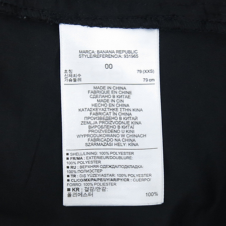 Banana Republic(�ٳ������ۺ���) �����÷� Ƽ �̹���5 - ���̺��� �߰���ǰ