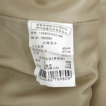 VOV(����) �������÷� ���� ���ǽ� �̹���5 - ���̺��� �߰���ǰ