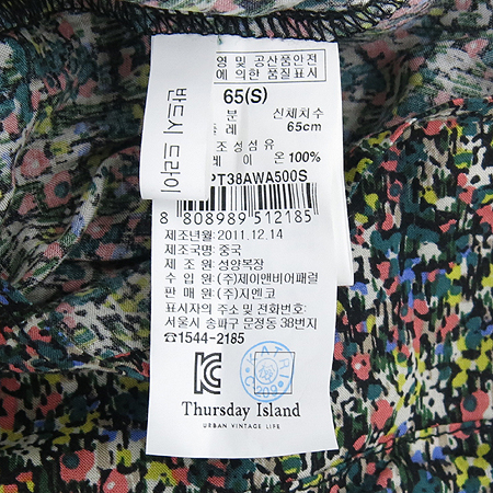 Thursday Island(�ὺ���� ���Ϸ���) �ö�� ���� ������Ʈ �̹���4 - ���̺��� �߰���ǰ