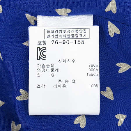 JUICY COUTURE(��� �ٶٸ�) �����÷� ��Ʈ ���ǽ� (�㸮��set) �̹���5 - ���̺��� �߰���ǰ