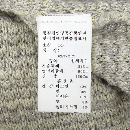 ON&ON(�¿���) ���̺���, ���̺��÷� 1��ư ���� �̹���5 - ���̺��� �߰���ǰ