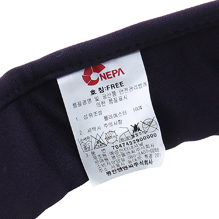 NEPA (����) ȭ��Ʈ ��ĸ �̹���4 - ���̺��� �߰���ǰ