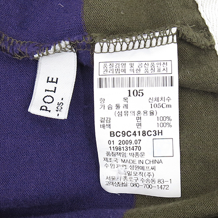 Bean Pole(����) ��Ʈ������ ī�� Ƽ �̹���5 - ���̺��� �߰���ǰ