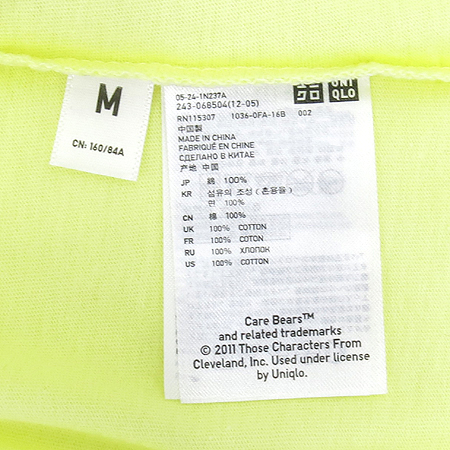 UNIQLO(����Ŭ��) ���ο��÷� ���� Ƽ �̹���5 - ���̺��� �߰���ǰ