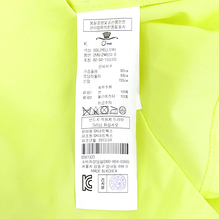 O'2nd(�����) ���ο��÷� �μҸ� ���콺 �̹���5 - ���̺��� �߰���ǰ