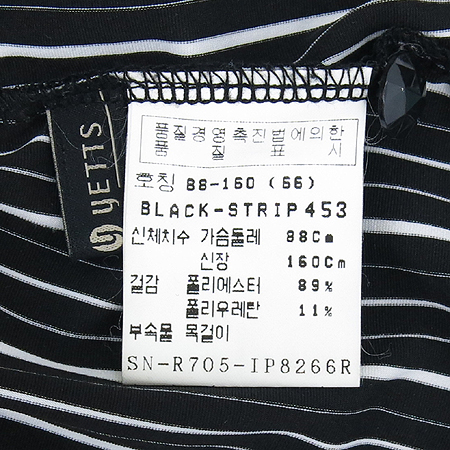 Yett's(����) ��Ʈ������ ���콺 �̹���5 - ���̺��� �߰���ǰ