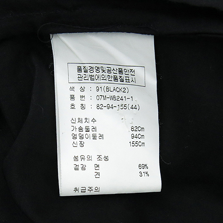 Obzee(������) �����÷� ��ũȥ�� ���콺 �̹���5 - ���̺��� �߰���ǰ