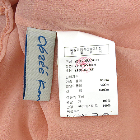 Obzee(������) �������÷� ��ũ ���� �̹���5 - ���̺��� �߰���ǰ