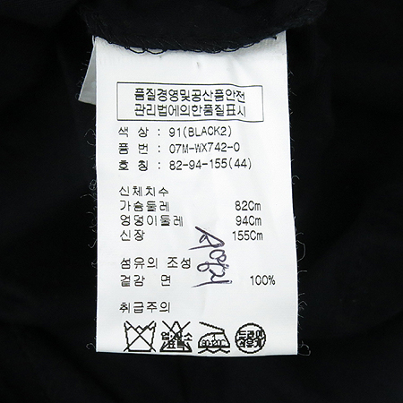 Obzee(������) �����÷� �� ���� Ƽ �̹���5 - ���̺��� �߰���ǰ