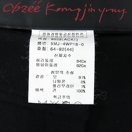 Obzee(������) �����÷� ���� (���:��ũ100) �̹���5 - ���̺��� �߰���ǰ