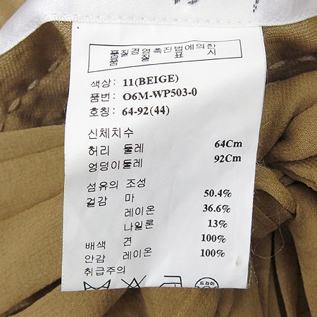 Obzee(������) �����÷� ����ȥ�� ���� (�㸮�� / ���:��ũ100) �̹���5 - ���̺��� �߰���ǰ