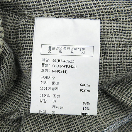 Obzee(������) ����ȥ�� ���� �̹���5 - ���̺��� �߰���ǰ