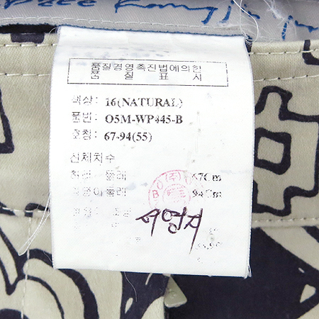 Obzee(������) ������ ���� [�λ꼾�Һ���] �̹���6 - ���̺��� �߰���ǰ