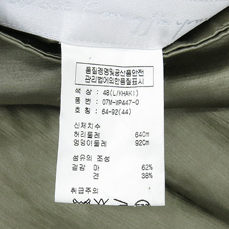 Obzee(������) īŰ�÷� ��ũȥ�� �ݹ��� �̹���5 - ���̺��� �߰���ǰ