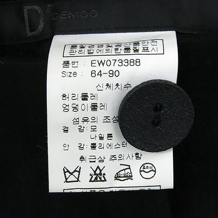 DEMOO(����) �����÷� �ݹ��� �̹���4 - ���̺��� �߰���ǰ