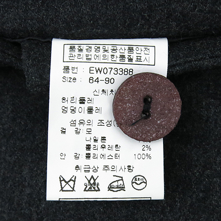 DEMOO(����) ���ݱ׷����÷� �ݹ��� [�λ꼾�Һ���] �̹���4 - ���̺��� �߰���ǰ