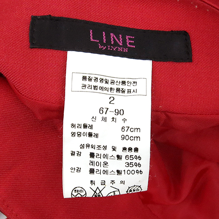 LYNN(��) �����÷� H���� ��ĿƮ �̹���4 - ���̺��� �߰���ǰ