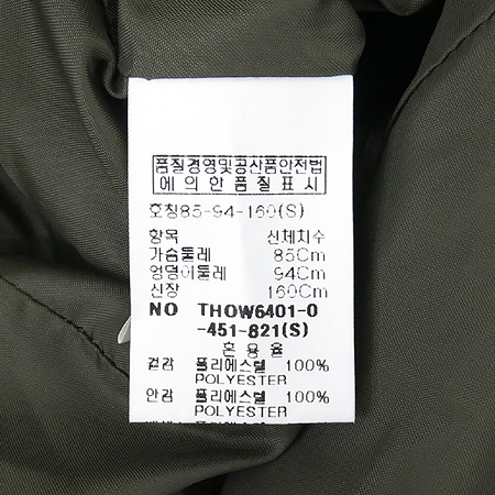 TELEGRAPH(�ڷ��׷���) �����÷� ���̽� ���� ���ǽ� �̹���5 - ���̺��� �߰���ǰ