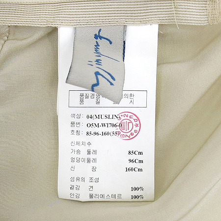 Obzee(������) ����÷� ��ũ ���� �̹���5 - ���̺��� �߰���ǰ