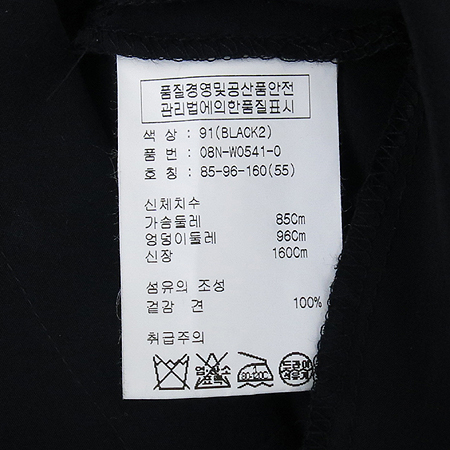 Obzee(������) �����÷� ��ũ ���ǽ� �̹���5 - ���̺��� �߰���ǰ