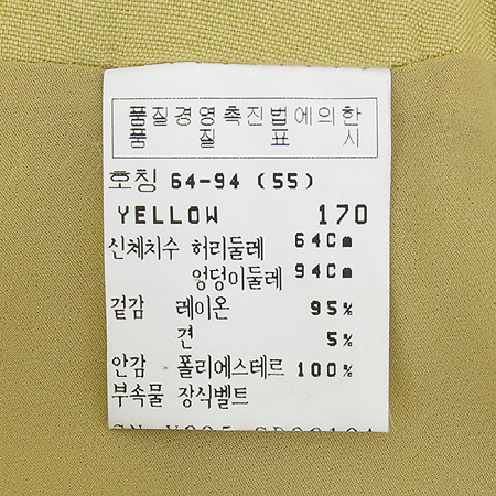 Yett's(����) ���ο��÷� ��ũȥ�� ��ĿƮ �̹���4 - ���̺��� �߰���ǰ