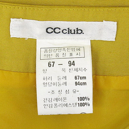 CC club(����Ŭ��) ���ο��÷� H���� ��ĿƮ �̹���4 - ���̺��� �߰���ǰ