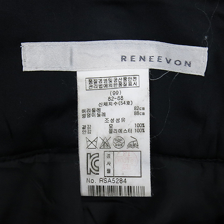 RENEEVON(���Ϻ�) �����÷� ��ĿƮ (��ƮSET) �̹���4 - ���̺��� �߰���ǰ