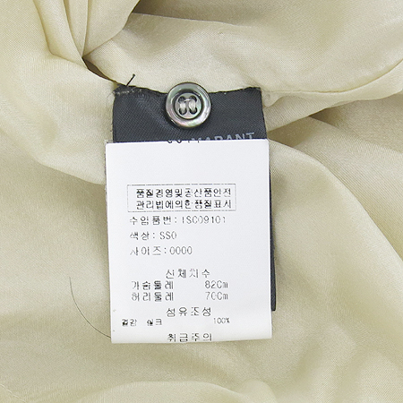 ISABEL MARANT(���ں�����) �������÷� ��ũ ���� ���ǽ� �̹���5 - ���̺��� �߰���ǰ