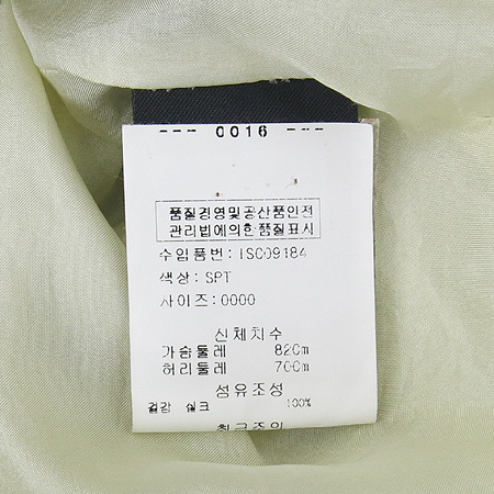 ISABEL MARANT(���ں�����) �ö�� ��ũ ���� ���ǽ� �̹���5 - ���̺��� �߰���ǰ